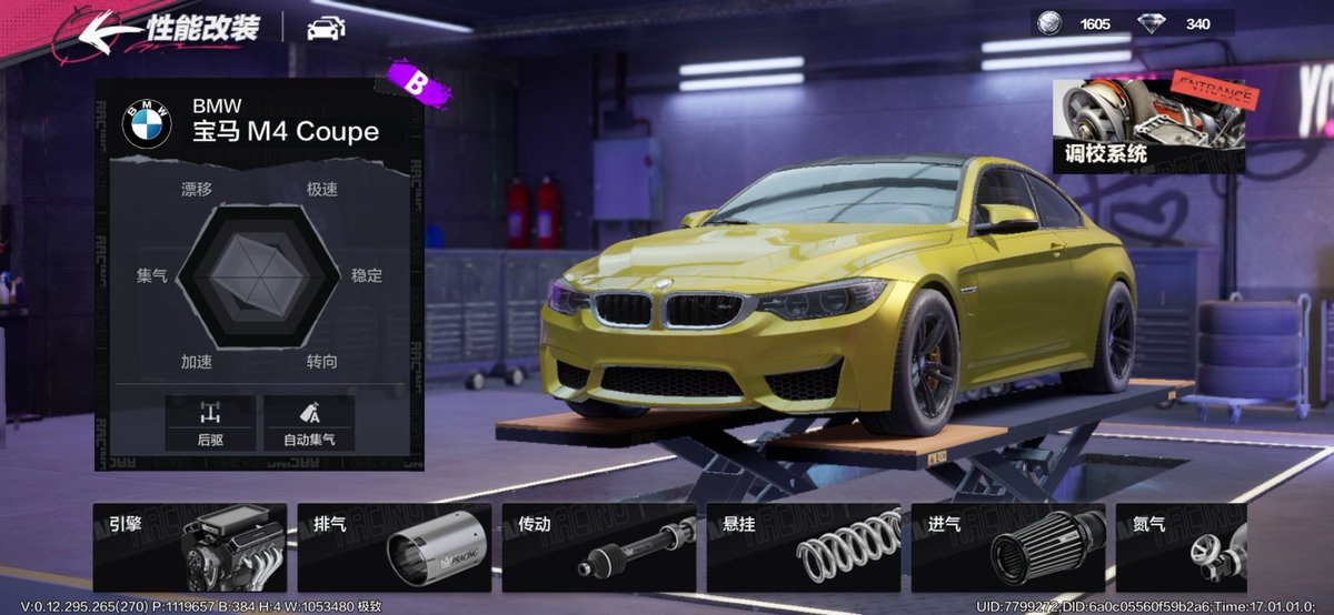 Need For Speed Mobile